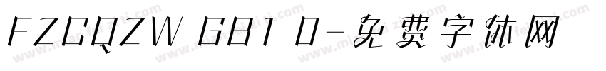 FZCQZW GB1 0字体转换
